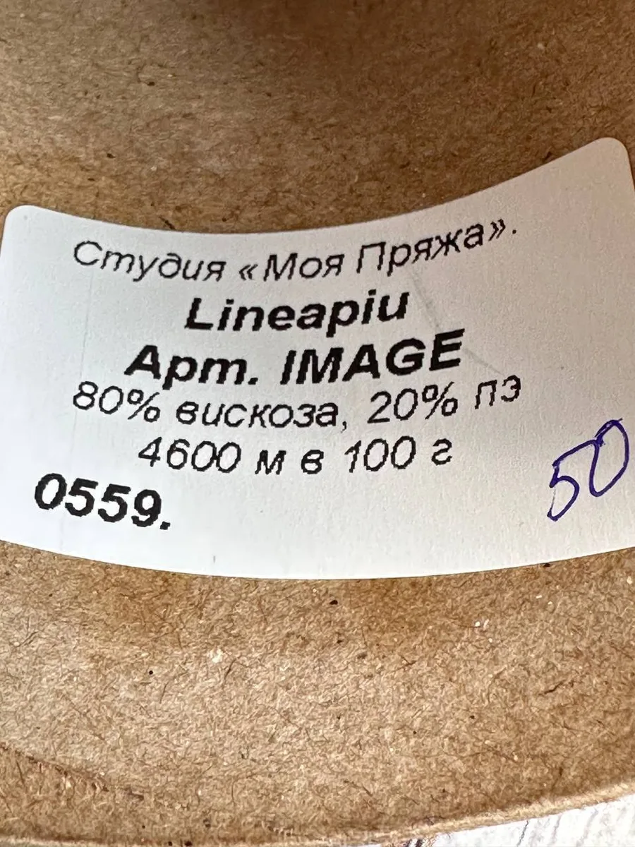 IMAGE — 0559 зеленый новогодний